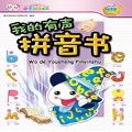eReadbook Happy Reading Series 8 Books - Talking Books Chinese English