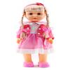 Belinda Walking Doll 17" Interactive Vinyl Dolls Sonic Control Singing Talking Cuddly Baby with Blinking Eyes view 1