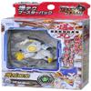 Baku-Tech BTC-40 BoosterPack Well Garreau Bakugan SegaToys [JAPAN] view 3