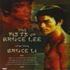 Martial Arts Extreme: Bruce Lee Fights Back From the Grave/The Fists of Bruce Lee/Blind Fists o view 4