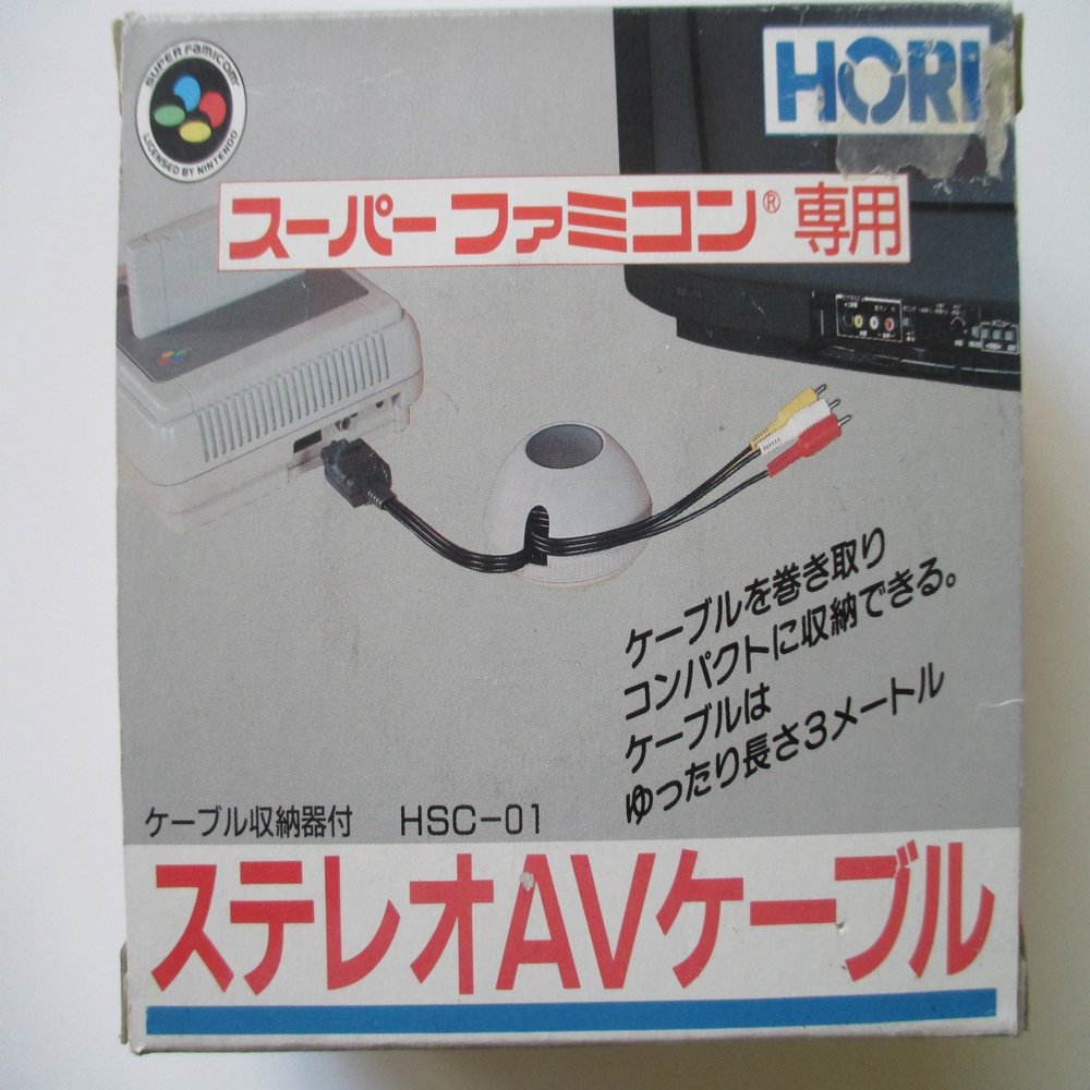 AV