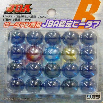 Battle B-Daman only JBA AB lump certification