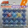 Battle B-Daman only JBA AB lump certification view 1