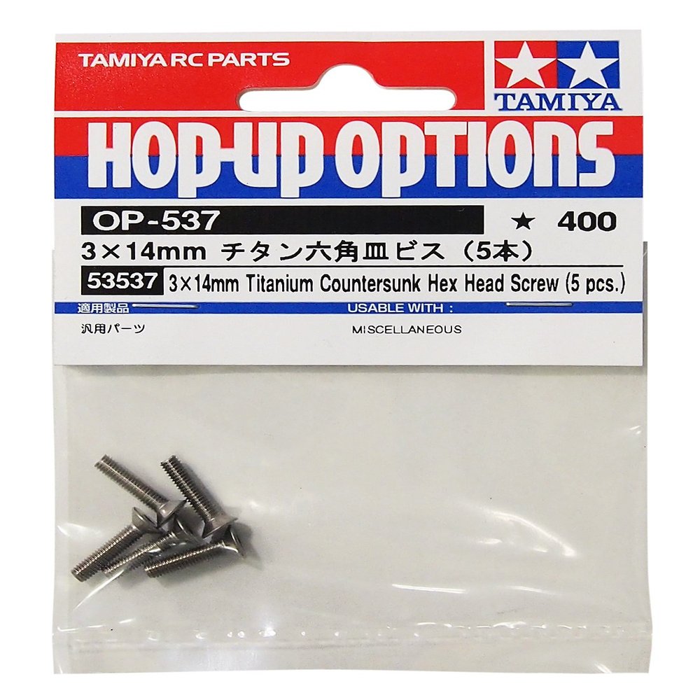 Tamiya