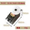 Hitec 35245S HS-5245MG Digital Mighty Mini BB Servo view 3