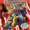 Transformers Energon: Omega Supreme [DVD] view 1