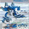 1/48 Super Valkyrie VF-1J Maximilian Jenius & Super Parts Deluxe Set view 1