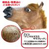 Animal Mask Thoroughbred Horse view 2