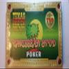 10 in 1 Poker Game view 1