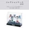 hobby storage collection case view 2