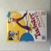 Twister Moves (New) view 1