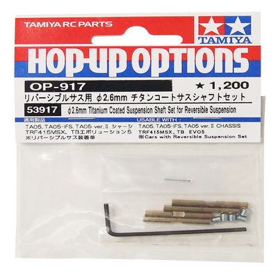 tamiya