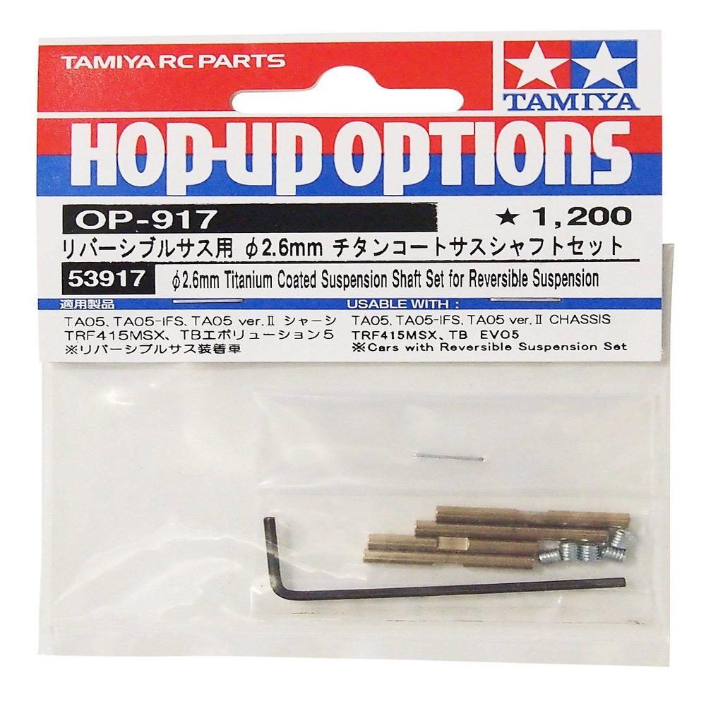 tamiya