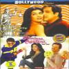 Deewana Mastana view 1