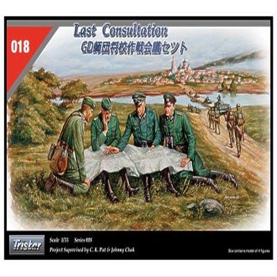 1/35 Last Consulation Figure Set