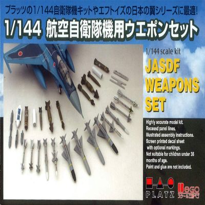 1/144 JASDF Weapon Set (japan import)
