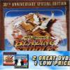 Blazing Saddles/Blue Collar Comedy [DVD] view 1