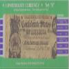 Confederate Currency Set B view 2
