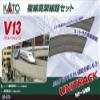 Kato USA Model Train Products N V13 UNITRACK Double Track Elevated Loop Set view 2