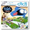 Leapfrog Didj Custom Learning Game Foster's Home for Imaginary Friends view 1
