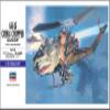 1/72 AH-1S COBRA CHOPPER JGSDF (japan import) view 2