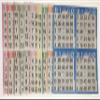 Bingo Paper Game Cards - 4 cards - 10 sheets - 50 books - 8 Inch Square Size Disposable Sheet - Made in USA view 1