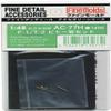 1/48 F-1/T-2 tube de Pitot (japon importation) view 1