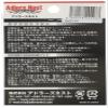 Adler's Nest 1/35 German Army 6.6 ft (2 m) Antenna Pack of 3 view 2