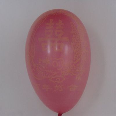 10 Double Happiness Balloons