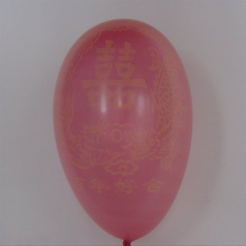 10 Double Happiness Balloons