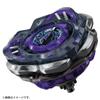 Beyblade X Beyblade X CX-03 Booster Perseus Dark B6-80W view 2