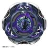 Beyblade X Beyblade X CX-03 Booster Perseus Dark B6-80W view 3