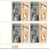 1961 STATUE OF LIBERTY AIRMAIL (redrawn) #C63 Plate Block of 4 x 15 cents US Postage Stamps view 1