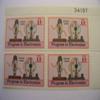 1973 PROGRESS IN ELECTRONICS Airmail #C86 Plate Block of 4 x 11 cents US Postage Stamps view 1