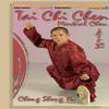Kampfkunst International DVD: YU - TAI CHI CHEN MARTIAL CHEN (168) view 1