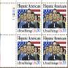 1984 HISPANIC AMERICANS #2103 Plate Block of 4 x 20 cent US Postage Stamps view 1