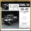 1/35 Cromwell Tank track (movable) (japan import) by MODELKASTEN view 2