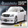 1/24 Admiration UCF31 Celsior (Model Car) Aoshima Super Vip Car|No.62 view 1