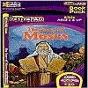 Active Pad Story of Moses Interactive Book & Cartridge view 2