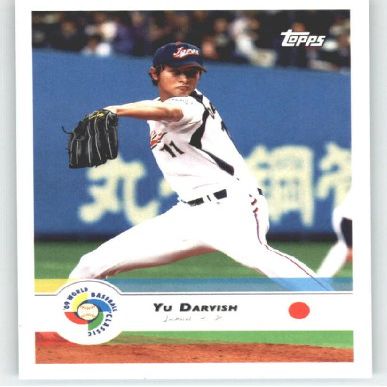 2009 Topps World Baseball Classic # 1 Yu Darvish - Japan - Nippon Ham Fighters - WBC Baseball Trading Card in Screwdown Display Case