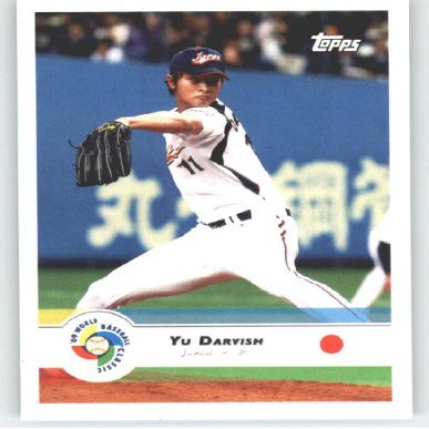 2009 Topps World Baseball Classic # 1 Yu Darvish - Japan - Nippon Ham Fighters - WBC Baseball Trading Card in Screwdown Display Case