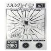 BANDAI NAMCO Entertainment Digimon Super Bromaido Oversized Trading Card Pack (8 Cards) view 4