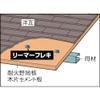 TRUSCO Drill Screw(for Siding) SBW-32 view 4