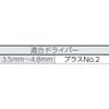 TRUSCO Drill Screw,Flat Head type(for Metal & Sash) FJ-30 view 2