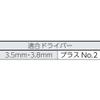 TRUSCO Drill Screw(for Interior Finish Work) SJ-48 view 2