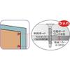 TRUSCO Drill Screw(for Interior Finish Work) SJ-48 view 3