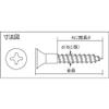 TRUSCO Screws for Woodworking B606275 view 4
