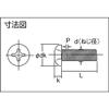 TRUSCO Small Screws B010406 view 3