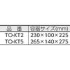 TO-KT2 view 2