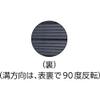 TRUSCO Vibration Absorbing Pad OH-20CR view 2